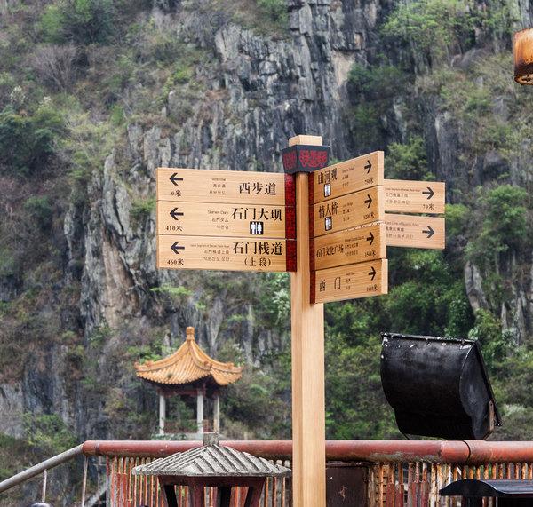 旅游景區(qū)標(biāo)識(shí)標(biāo)牌設(shè)計(jì)要點(diǎn)有哪些？.jpg