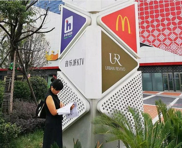 1614664715829045.jpg 標(biāo)識(shí)標(biāo)牌設(shè)計(jì)對(duì)色彩應(yīng)用是怎樣的?.jpg