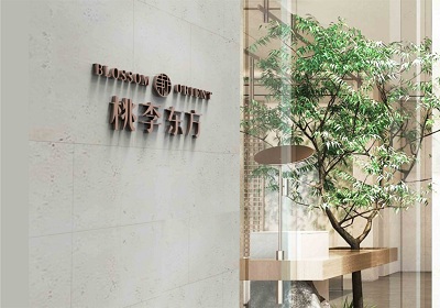 標(biāo)識(shí)制作，標(biāo)識(shí)標(biāo)牌