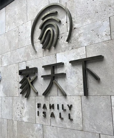 標(biāo)識(shí)制作，標(biāo)識(shí)標(biāo)牌