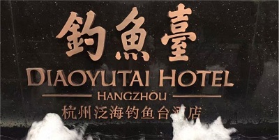 標(biāo)識(shí)制作，標(biāo)識(shí)標(biāo)牌