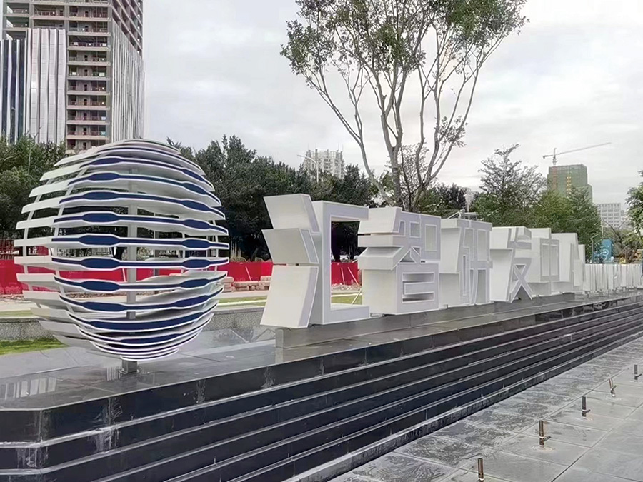 標(biāo)識(shí)制作，標(biāo)識(shí)標(biāo)牌